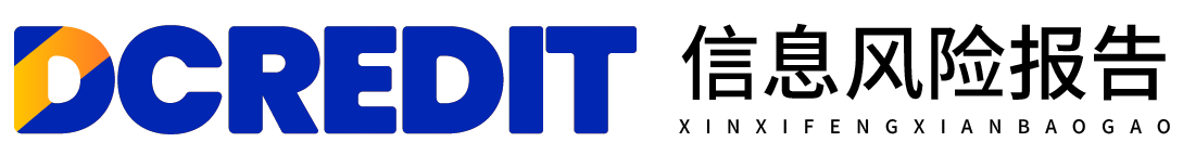 网信大数据报告